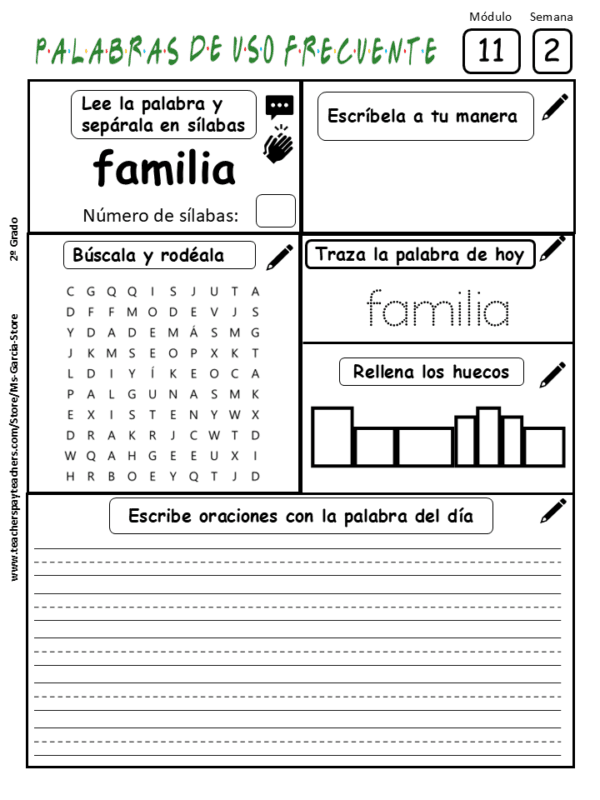 Fichas Palabras de uso frecuente HMH de 2º grado completo (12 módulos) - Image 2