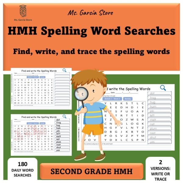 HMH Spelling word searches 2nd-Full Set