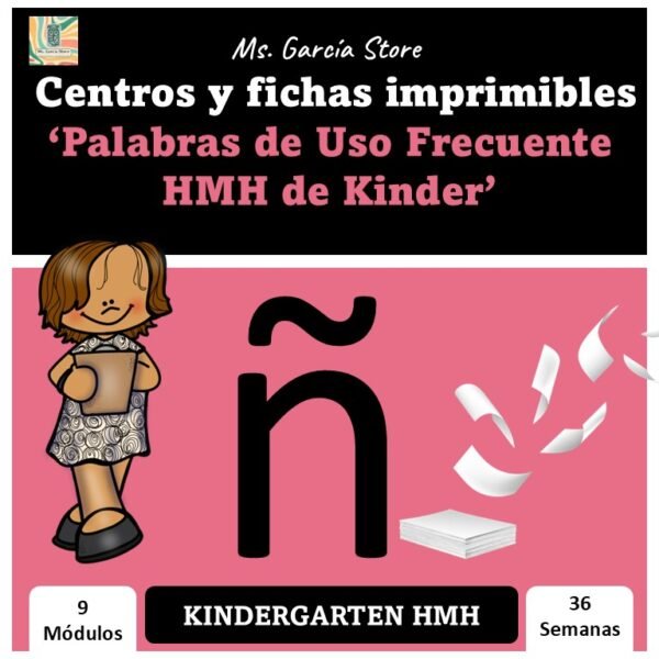 Centros y fichas imprimibles Palabras de uso frecuente