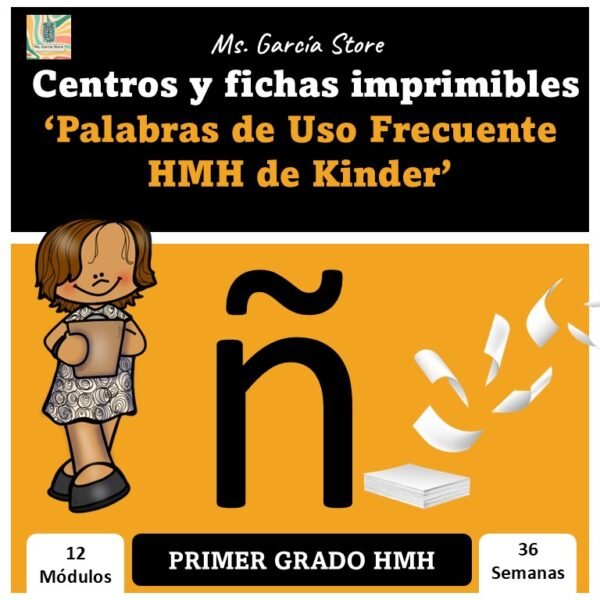 Centros de aprendizaje y hojas imprimibles - Palabras de la semana HMH (Primer grado)